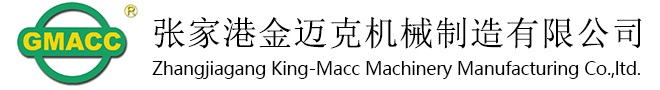 張家港市南豐鎮(zhèn)開(kāi)發(fā)區(qū)海新路1號(hào)